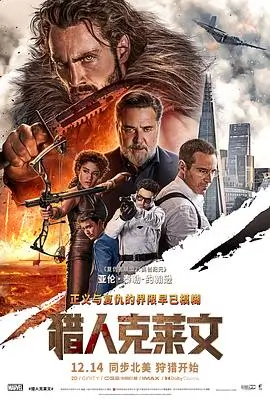 暖冬食堂治愈电影手机在线看