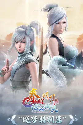 云海行舟国漫在线观看